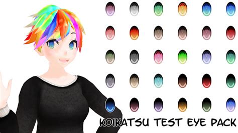 koikatsu iris overlay